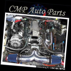 USGACe[N Ci[_Ng BLACK-BLUE 1994-1996 CHEVY IMPALA SSJv[X4.3L 5.7L V8fAGACe[NLbg BLACK-BLUE 1994-1996 CHEVY IMPALA SS CAPRICE 4.3L 5.7L V8 DUAL AIR INTAKE KIT