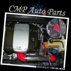 USGACe[N Ci[_Ng bh2005-2010NCX[300 5.7 5.7L 5.7L HEMI 6.1 6.1L SRT8 V8₽C̋z RED 2005-2010 CHRYSLER 300 5.7 5.7L 5.7L HEMI 6.1 6.1L SRT8 V8 COLD AIR INTAKE