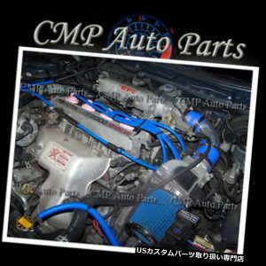 USGACe[N Ci[_Ng u[GACe[NLbgtBbg1987-1991g^J2.0 2.0L TRAC / DLX / LE BLUE AIR INTAKE KIT FIT 1987-1991 TOYOTA CAMRY 2.0 2.0L TRAC/DLX/LE
