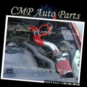 USGACe[N Ci[_Ng RED 1996-2002tH[hNErNgAJ[^EJ[4.6 4.6L V8GACe[NLbg RED 1996-2002 FORD CROWN VICTORIA LINCOLN TOWN CAR 4.6 4.6L V8 AIR INTAKE KIT