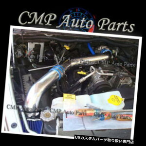 USGACe[N Ci[_Ng BLUE 2004-2009 DODGE DURANGO 4.7 4.7L 5.7 5.7L HEMI AIRCe[NVXe BLUE 2004-2009 DODGE DURANGO 4.7 4.7L 5.7 5.7L HEMI AIR INTAKE SYSTEMS
