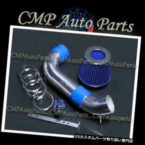 USGACe[N Ci[_Ng u[15-17 VW GTI /StRAEfBA3 2.0L /St1.8L^[{`[WGACe[NLbg BLUE 15-17 VW GTI / GOLF R Audi A3 2.0L / Golf 1.8L Turbocharged AIR INTAKE KIT