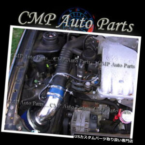 USGACe[N Ci[_Ng VW GOLF CABRIO JETTA GL GLS GLX 2.0LGACe[NLbgVXe1993-1998 BLUE VW GOLF CABRIO JETTA GL GLS GLX 2.0L AIR INTAKE KIT SYSTEMS 1993-1998 BLUE