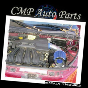 USGACe[N Ci[_Ng 2001-2009NCX[PTN[U[2.4L^[{GACe[NLbgVXeu[ 2001-2009 CHRYSLER PT CRUISER 2.4L NON-TURBO AIR INTAKE KIT SYSTEMS BLUE