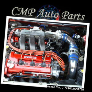 US�G�A�C���e�[�N �C���i�[�_�N�g ��1993-1997 MAZDA MX-6 LS 626 ES / LX 2.5L V6��C������L�b�g�V�X�e�� BLUE 1993-1997 MAZDA MX-6 LS 626 ES/LX 2.5L V6 COLD AIR INTAKE KIT SYSTEMS