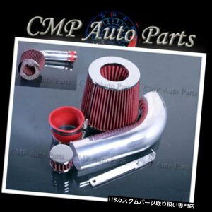 USGACe[N Ci[_Ng RED 1992-1998 VW JETTA GLX CORRADO SLC 2.8L VR6R[hGACe[NLbgVXe RED 1992-1998 VW JETTA GLX CORRADO SLC 2.8L VR6 COLD AIR INTAKE KIT SYSTEMS