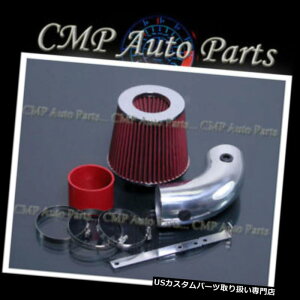 USGACe[N Ci[_Ng bh1991-1993I[h[rJbgXTvCY3.4 3.4LGACe[NLbgVXe RED 1991-1993 OLDSMOBILE CUTLASS SUPREME 3.4 3.4L AIR INTAKE KIT SYSTEMS
