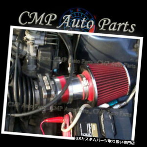 USGACe[N Ci[_Ng RED 1994-1996 CHEVY BERETTA CORSICA Z26 3.1 3.1L V6GACe[NLbgVXebh RED 1994-1996 CHEVY BERETTA CORSICA Z26 3.1 3.1L V6 AIR INTAKE KIT SYSTEMS RED