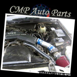 USGACe[N Ci[_Ng 1992 - 1995NtH[hNErNgAR[^EJ[4.6L V8GACe[NLbgVXe 1992-1995 FORD Crown Victoria LINCOLN Town Car 4.6L V8 AIR INTAKE KIT SYSTEMS