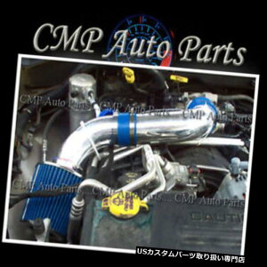 USGACe[N Ci[_Ng BLUE 2000-2002 DODGE DURANGO DAKOTA 3.7 3.7L 4.7 4.7LGACe[NVXe BLUE 2000-2002 DODGE DURANGO DAKOTA 3.7 3.7L 4.7 4.7L AIR INTAKE SYSTEMS