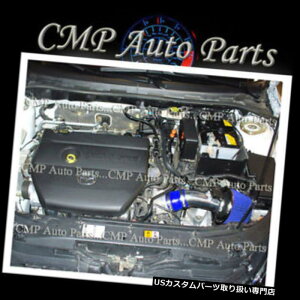 USGACe[N Ci[_Ng 2012-2015 MAZDA5 5 2.5 2.5L GS GTX|[cOc[OGACe[N BLUE 2012-2015 MAZDA5 5 2.5 2.5L GS GT SPORT GRAND TOURING AIR INTAKE