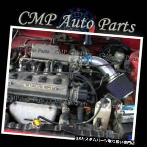 USGACe[N Ci[_Ng 1990-1997g^J[1.6 1.6L 1.8 1.8LGACe[NLbgVXe BLUE 1990-1997 Toyota Corolla 1.6 1.6L 1.8 1.8L Air Intake Kit Systems