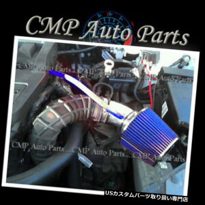 USGACe[N Ci[_Ng 2011-2013 CHRYSLER 200 2.4 2.4L LX TOURINGGACe[NLbgVXe BLUE 2011-2013 CHRYSLER 200 2.4 2.4L LX TOURING LIMITED AIR INTAKE KIT SYSTEMS