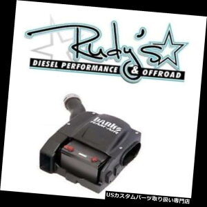 USGACe[N Ci[_Ng s͗₽C99-03tH[h7.3Lp[Xg[NfB[[F250 F350 F450ɓ͂^܂ Banks Power Cold Air Intake 99-03 Ford 7.3L Powerstroke Diesel F250 F350