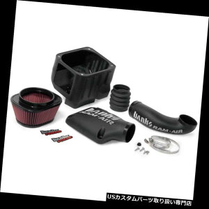 USGACe[N Ci[_Ng oNXp[41800oNXGACe[NVXe Banks Power 41800 Banks Ram-Air Intake System