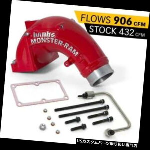 GACe[N Ci[_Ng oNXp[3.5C`X^[Ce[NG{[Lbg07.5-17_bW6.7LJ~YfB[[ Banks Power 3.5" Monster Ram Intake Elbow Kit 07.5-17 Dodge 6.7L Cummins D