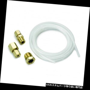 ^R[^[ I[g[^[3223jo[TiC1/8 "10tB[g`[uA^Jkpt Auto Meter 3223 Universal Nylon 1/8" 10 Ft. Tubing w/ Brass Compression Fittings