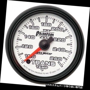 ^R[^[ I[g[^[7557t@g2gX~bVx2-1 / 16 "100-260 FQ[W Auto Meter 7557 Phantom 2 Transmission Temperature 2-1/16" 100-260 °F Gauge