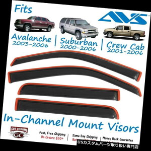�x���g�o�C�U�[ �h�A�o�C�U�[ ���C���K�[�h �N���[�L���u/�x�O/���[�R��XL�p194355 AVS�C���`���l���x���g�o�C�U�[���C���K�[�h 194355 AVS In-Channel Vent Visor Rain Guards for Crew Cab / Suburban / Yukon XL �y
