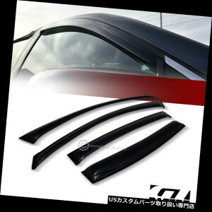 ベントバイザー ドアバイザー レインガード 2004-2008マキシマサン/レインティントガードベントシェードデフレクターウィンドウバイザー4個 For 2004-2008 Maxima Sun/Rain Tint Guard Vent Shade Deflector Windo