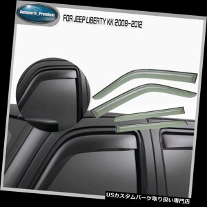 xgoCU[ hAoCU[ CK[h 4xEBhEoCU[VF[hxgCK[hV[htBbgW[voeBKK 2008-2012 4x Window Visors Shades Vent Rain Guards Shields fit Jeep Liberty KK 2
