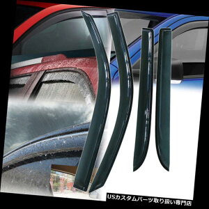 ベントバイザー ドアバイザー レインガード ドアガードベントウィンドウバイザーサンレインシェードフィット2002-2009シボレートレイルブレイザー Door Guard Vent Window Visor Sun Rain Shade Fit 2002-2009