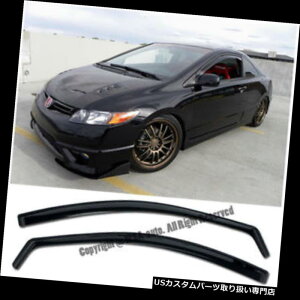 xgoCU[ hAoCU[ CK[h HONDA CIVIC COUPE 06-11̂߂̃`l̑̉̃oCU[ IN-CHANNEL VENT WINDOW SIDE VISORS FOR HONDA CIVIC COUPE 06-11 SUN RAIN 2DR