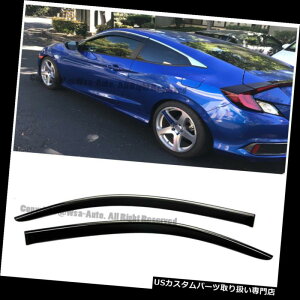 xgoCU[ hAoCU[ CK[h z_VrbN2016-UP 2DR COUPE VENT JDMp̃TChEBhEoCU[e[v SIDE WINDOW VISORS TAPE ON FOR HONDA CIVIC 2016-UP 2DR COUPE SMOKE VENT JDM