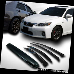 xgoCU[ hAoCU[ CK[h X[NTVF[hxgEBhEoCU[+T[t[[tK[h06-11z_VrbN4DR SMOKE SUN SHADE VENT WINDOW VISORS+SUNROOF MOON ROOF GUAR
