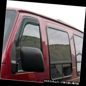 xgoCU[ hAoCU[ CK[h AVSC`lxgoCU[2pcJ悯EBhEEBhftN^[xgoCU[192077 AVS In-Channel Ventvisor 2pc Rainguards Window Wind Deflectors Vent V