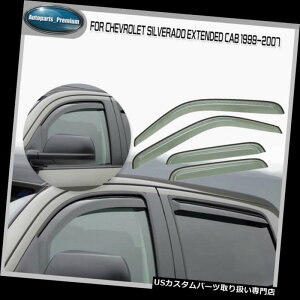 xgoCU[ hAoCU[ CK[h 4xEBhEoCU[VF[hxgCtBbgV{[Vo[hGNXefbhLu1999-2007 4x Window Visors Shades Vent Rain fit Chevrolet Silv