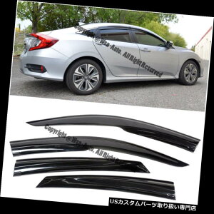xgoCU[ hAoCU[ CK[h z_VrbN2016-UP 4DRZ_X[NxgJDM̂߂̑̃oCU[̑ʃe[v SIDE TAPE ON WINDOW VISORS FOR HONDA CIVIC 2016-UP 4DR SEDAN SMOKE VENT JDM