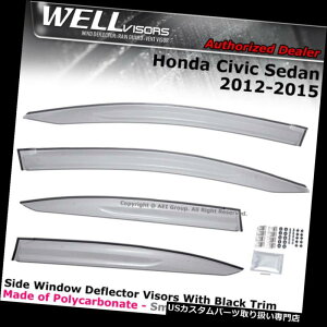 xgoCU[ hAoCU[ CK[h CK[h̃z_VrbN12-15 4DNbvWELLvisorsEBhEoCU[ WELLvisors Window Visors For Honda Civic 12-15 4D Clip on Rain Guards Deflectors