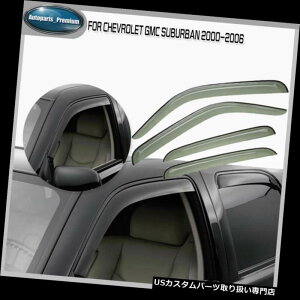 xgoCU[ hAoCU[ CK[h 4xEBhEoCU[xgCK[hV[htBbgV{[GMCxO2000-2006 4x Window Visors Vent Rain Guards Shields fit Chevrolet GMC Suburban 2000-2006