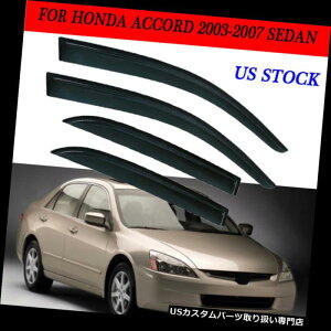 xgoCU[ hAoCU[ CK[h tBbg03-07z_AR[h4DrCK[hEBhEoCU[XX[NeBebhJo[Lbg Fit 03-07 Honda Accord 4Dr Rain Guards Window Visors