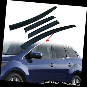 xgoCU[ hAoCU[ CK[h tBbg08-11}c_CX7EBhEoCU[VF[h/TEBh/CK[hfBtN^[X[N4p Fit 08-11 Mazda CX7 Window Visors Shade/Sun Wind/Rain 
