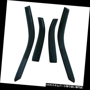 xgoCU[ hAoCU[ CK[h 00-06ɃtBbgYZgZ_X[NeBebhEBhExgoCU[VF[hg Fit for 00-06 Nissan Sentra Sedan Smoke Tinted Window Vent Vi