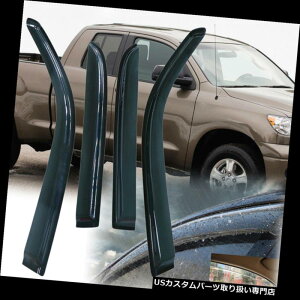 xgoCU[ hAoCU[ CK[h 04-06g^ch_uLuEBhEoCU[CTK[hxgVF[hɃtBbg Fits 04-06 Toyota Tundra Double Cab Window Visors Rain Sun Guard