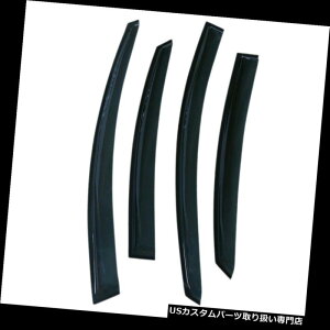 xgoCU[ hAoCU[ CK[h X[NEBhEoCU[xgTCK[h4dre[vI2010-2016pHyundai Sonata Smoke Window Visors Vent Sun Rain Guard 4dr Tape-On for 2010-2016 Hyundai Sonat