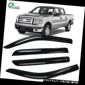 xgoCU[ hAoCU[ CK[h 4s[XxgoCU[EBhETCK[hEBhftN^[fortH[hF150N[Lu09-14 4pc Vent Visor Window Sun Rain Guard Wind Deflector f