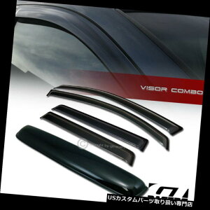 xgoCU[ hAoCU[ CK[h X[NTVF[hEBhEoCU[+T[t[[tK[h04-11OHGfo[ Smoke Sun Shade Window Visors+Sunroof Moon Roof Guard 04-11 Mitsubish
