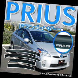 xgoCU[ hAoCU[ CK[h 10-15vEXTChEBhECK[hftN^hAxgoCU[VF[htS 10-15 Prius Side Window Rain Guard Deflectors Door Vent Visors Shades 