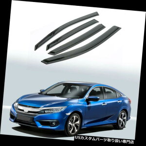 xgoCU[ hAoCU[ CK[h ̃oCU[̃z_VrbNZ_2016-2018̂߂̃AEg`l Smoke Window Visors Vent Deflectors Out-channel for Honda Civic Sedan 2016-2018