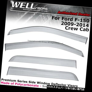 xgoCU[ hAoCU[ CK[h WELLvisors for Ford F-150 09-14N[LuNbvITftN^oCU[NbvI WELLvisors For Ford F-150 09-14 Crew Cab Clip on Sun Deflectors Visors Clip-o