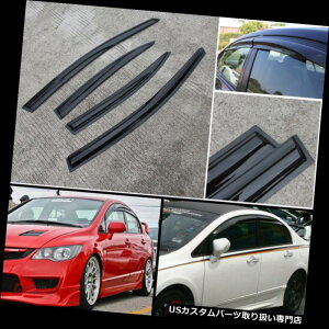 xgoCU[ hAoCU[ CK[h 4{̑̏õoCU[z_VrbNEX EX LZ_4hA2006-2012̂߂̃e[v 4pcs Window Vent VisorS Tape-On For Honda Civic EX EX-L Sedan 4-Door 2006-2012