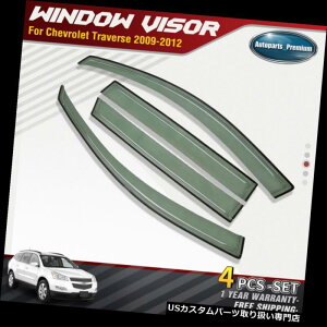 �x���g�o�C�U�[ �h�A�o�C�U�[ ���C���K�[�h �V�{���[�g���o�[�X�p4x�E�B���h�E�o�C�U�[�x���g���C���K�[�h�V�[���h2009-2016�V���� 4x Window Visors Vent Rain Guards Shields for Chevrolet Traverse 2009-2016 New 