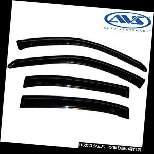 xgoCU[ hAoCU[ CK[h NVbN/}u/JbgXp94403 AVS 4pcEBhExgoCU[CK[h 94403 AVS 4pc Window Vent Visor Rain Guards for Classic / Malibu / Cutlass