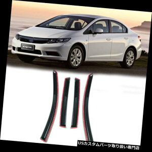 xgoCU[ hAoCU[ CK[h 12-15z_VrbNAEg`lxgEBhEoCU[CK[hfBtFN^[4DOOR For 12-15 Honda Civic Out-channel Vent Window Visors Rain Guard Defe