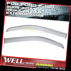 xgoCU[ hAoCU[ CK[h F-150 09-14EBhEoCU[̂߂Wellvisors Rain Sun Wind Deflectors Extended Cab Wellvisors Rain Sun Wind Deflectors Extended Cab For F-150 09-14 Window Visors