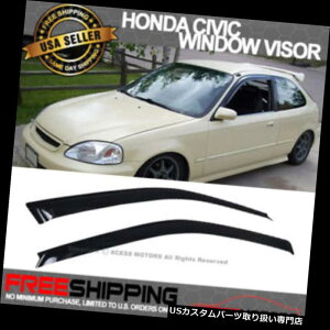 xgoCU[ hAoCU[ CK[h 96-00z_VrbNnb`obNEBhEoCU[2Zbg For 96-00 Honda Civic Hatchback Window Visors 2Pc Set